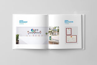 鲜誉企业形象画册设计 专业塑造品牌形象，助力企业宣传与成长