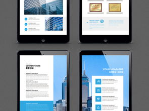 大气蓝色企业画册 一站式获取高清AI模板与专业形象策划服务